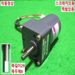 주75073/속도조절감속기어모터/S6DA7.5B/S6I06GB-S12/SPG