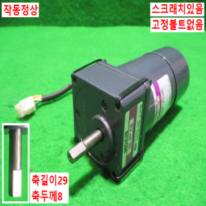 주75074/브레이크감속기어모터/S6DA3B/S6R06GB-E/SPG