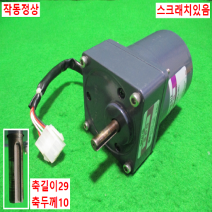 주75076/속도조절감속기어모터/S8KA7.5B/S8I25GB-S12/SPG