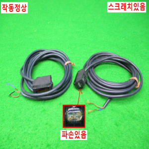 노13653/센서세트/E3Z-T61A-D/E3Z-T61A-L/옴론