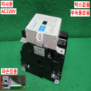 주20364/미사용마그네트/S-N125/코일전압AC220V/미쓰비시