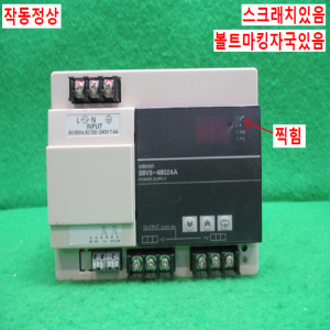 주20368/전원공급장치/파워서플라이/S8VS-48024A/옴론