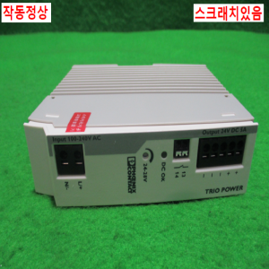 초25234/전원공급장치/파워서플라이/TRIO-PS-2G/1AC/24DC/5