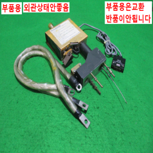 초25248/부품용스폿용접기헤드부속/NA-60H/NIPPONAVIONICS