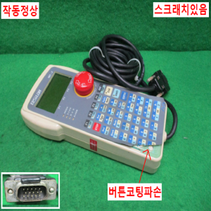 주20392/팬던트/IMT-SIG/RS-232C/다사테크