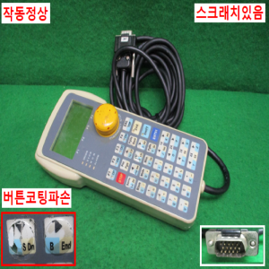 주20393/팬던트/IMT-SIG/RS-232C/다사테크