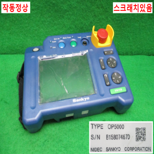 주20406/핸드팬던트/OP5000/SANKYO