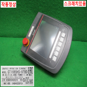 주20408/핸드팬던트/GT1665HS-VTBD/미쓰비시