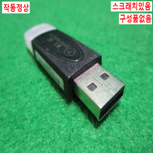초25371/USB락키/SafeNetSentinel