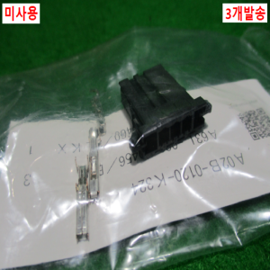 초22772/미사용화낙단자컨넥터/A02B-0120-K324/3개발송