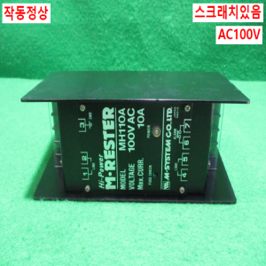 초25407/써지프로텍터/MH110A
