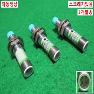 초25412/근접센서/UP12RD-4NA-C/3개발송/HANYOUNG