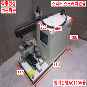 초55046/스티커라벨지자동접합기/SH-mini/ISHIIHYOKI