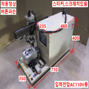 초55047/스티커라벨지자동접합기/SH-mini/ISHIIHYOKI