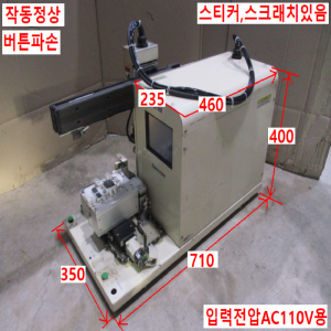 초55048/스티커라벨지자동접합기/SH-mini/ISHIIHYOKI