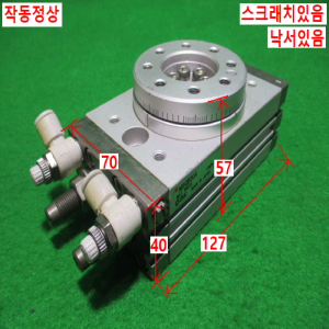 초15438/공압회전실린더/MSQB30A/SMC