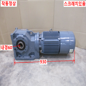 초50009/감속기어모터/KB-08HSM/KMP-10HK1F/7.5KW/하이젠