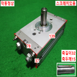 초15448/공압회전실린더/CDRQ2BS40-90C/SMC