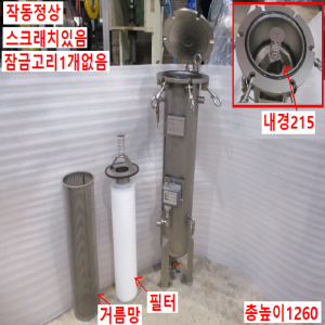 초50026/스텐레스압력탱크/YM-K1MAR2