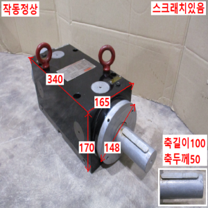 초50032/자작용정밀회전축/B070-060MY.80920/Setco