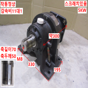 초55079/서보모터감속기/CHHX-6130-5T-11/감속비11대1/스미토모
