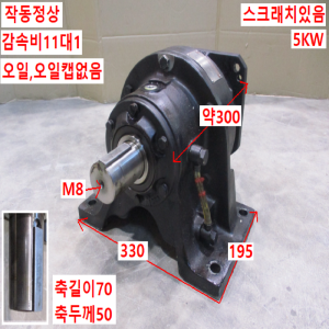 초55080/서보모터감속기/CHHX-6130-5T-11/감속비11대1/스미토모