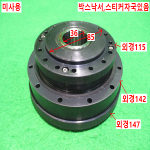 초35014/미사용로봇관절서보감속기/SHF-32-50-2UH-SPK0247