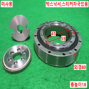 초15481/미사용하모닉서보감속기/SHD-17-50-2SH