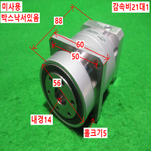 초15484/미사용에이블서보모터감속기/VRGF-21B60P-8AG8/감속비21대1