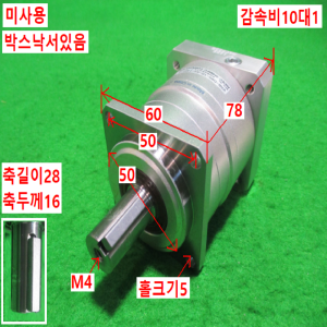 초15485/미사용에이블서보모터감속기/VRB-060-10-K3-14BK14/감속비10대1