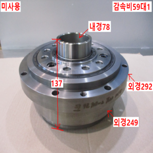 초55085/미사용스미토모서보감속기/F2CF-C45-59/감속비59대1