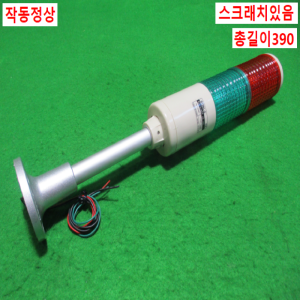 초25418/DC24V경광등/ST56L-2/Qlight