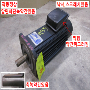 초50040/모터/GRE1151ZZ/1.5KW/후지