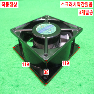 초25427/팬모터/SJ1238HA2/AC220~240V/3개발송