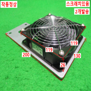 초25433/팬모터/SJ1225HA2/AC220~240V/2개발송
