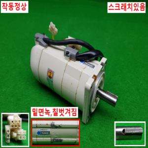 노20039/모터/MSM021P1F/파나소닉