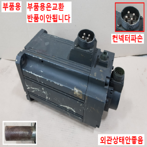노20088/부품용서보모터/HC-SF702B/7KW/미쓰비시
