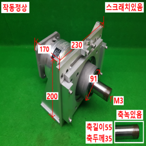 노20110/감속기/BL2-20B-05TAHD/감속비20대1/IMT