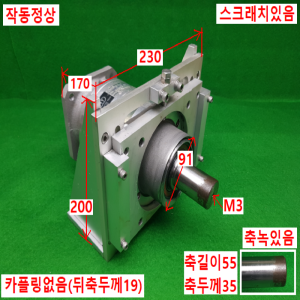 노20111/감속기/BL2-20B-05TAHD/감속비20대1/IMT