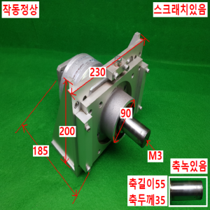 노20112/감속기/ANFJM-L20-SV-29/BL2-29B-04MAZD/감속비29대1/sumitomo