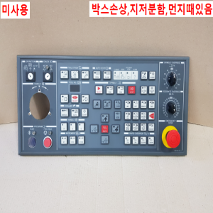 노20118/미사용CNC조작패널/(기종)KIT-450