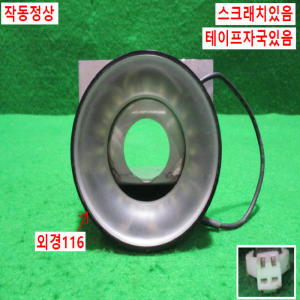 초25460/LED조명라이트보조조명/NTR-116-60W/12V