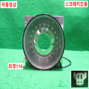 초25461/LED조명라이트보조조명/NTR-116-60W/12V