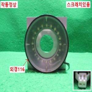 초25462/LED조명라이트보조조명/모델명라벨없음