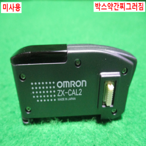 초25478/미사용레이저변위센서앰프/ZX-CAL2/옴론