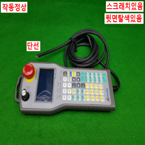 노20157/핸디로더/RTM-9000T-10-NC/Robostar