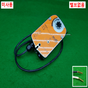 노20197/미사용볼밸브액츄에이터/LRF24-O/BELIMO