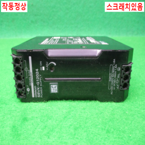노13797/파워서플라이/S8VK-G12024/옴론