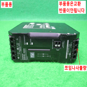 노13799/부품용파워서플라이/S8VK-R20/옴론
