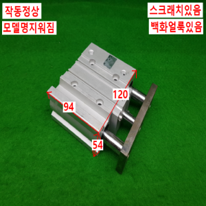 노20240/공압실린더/12-MGPL40-50Z/모델명지워짐/SMC